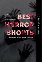 Best Horror Shorts